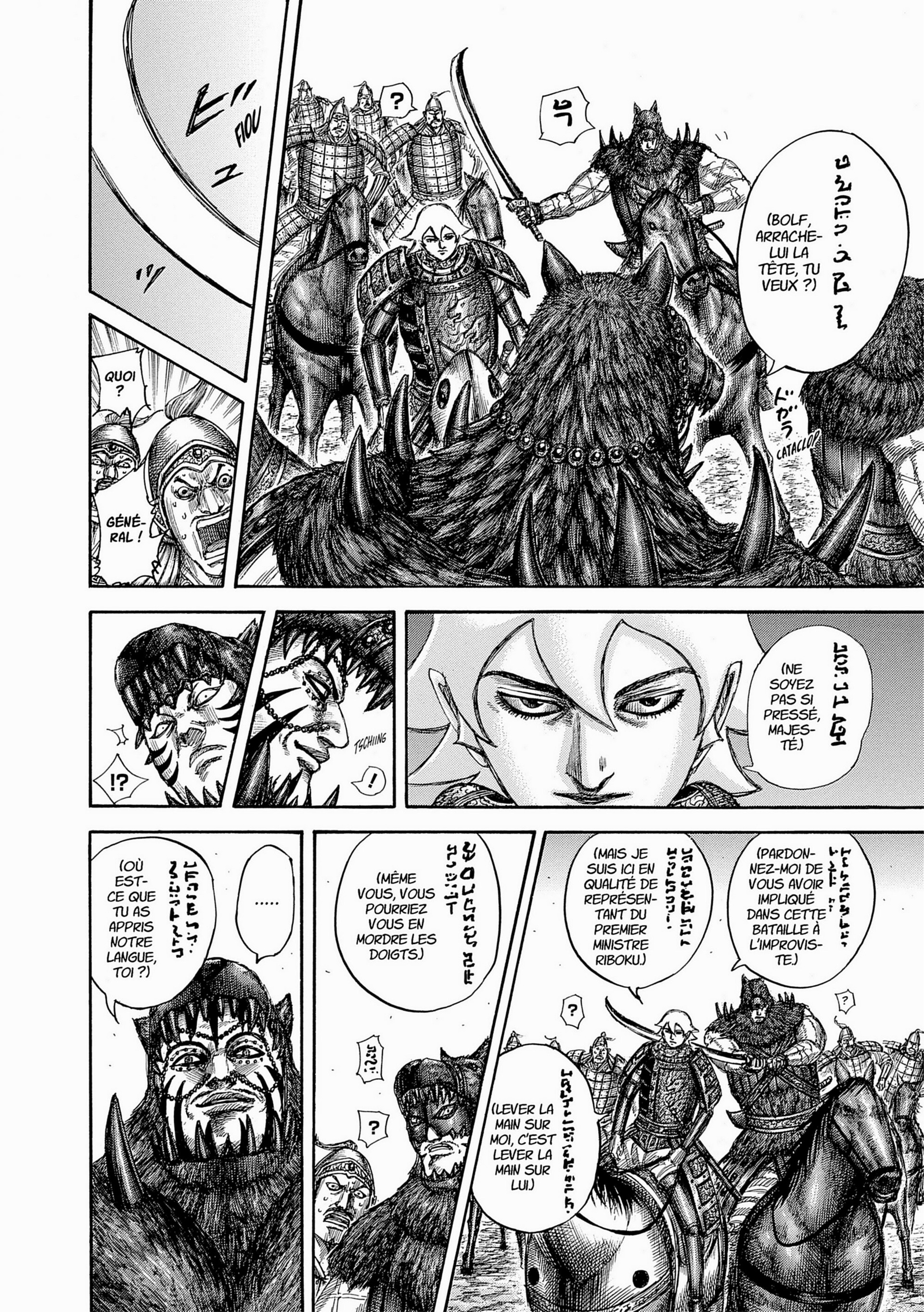 Read Kingdom FR Manga Online