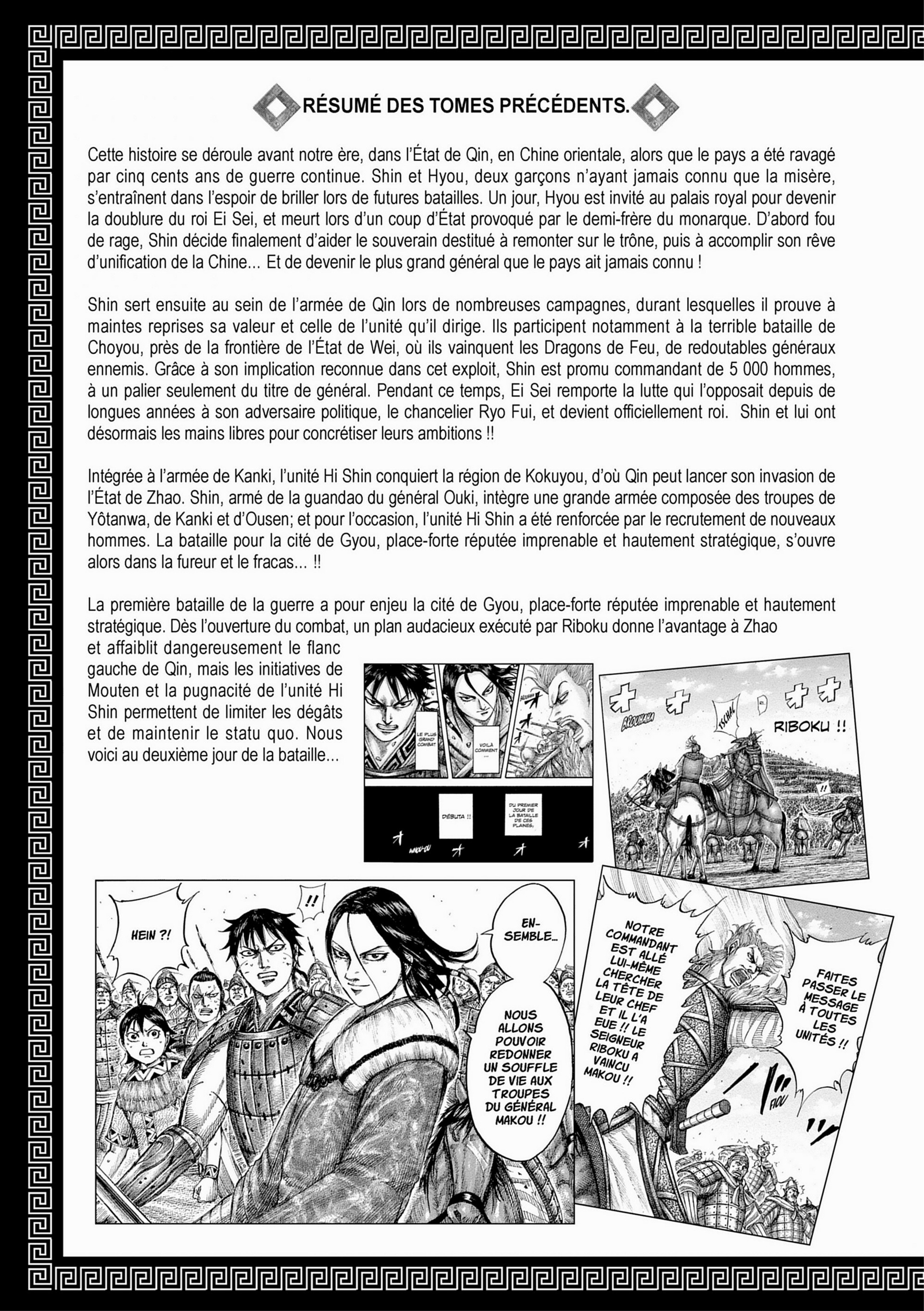 Read Kingdom FR Manga Online