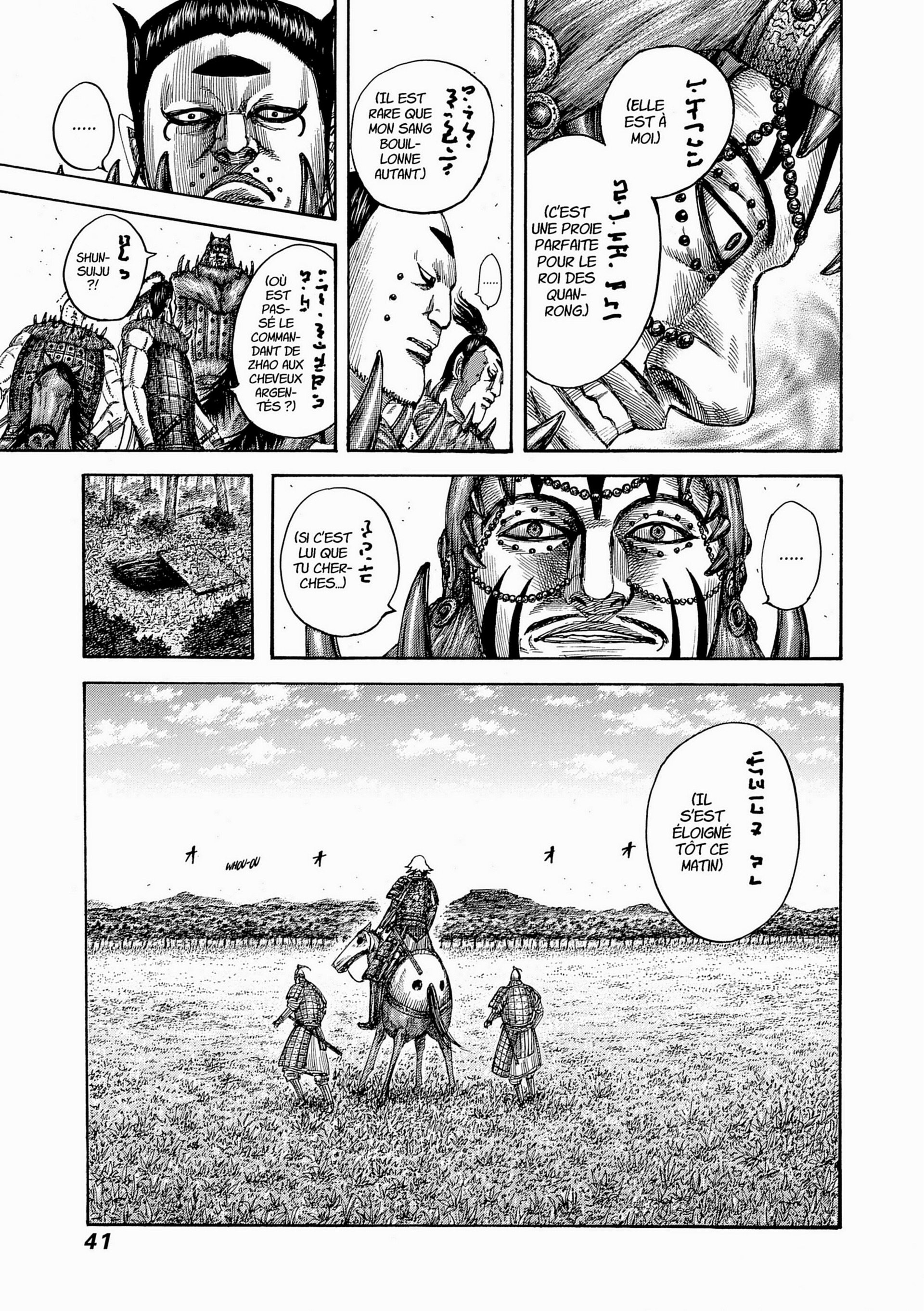 Read Kingdom FR Manga Online