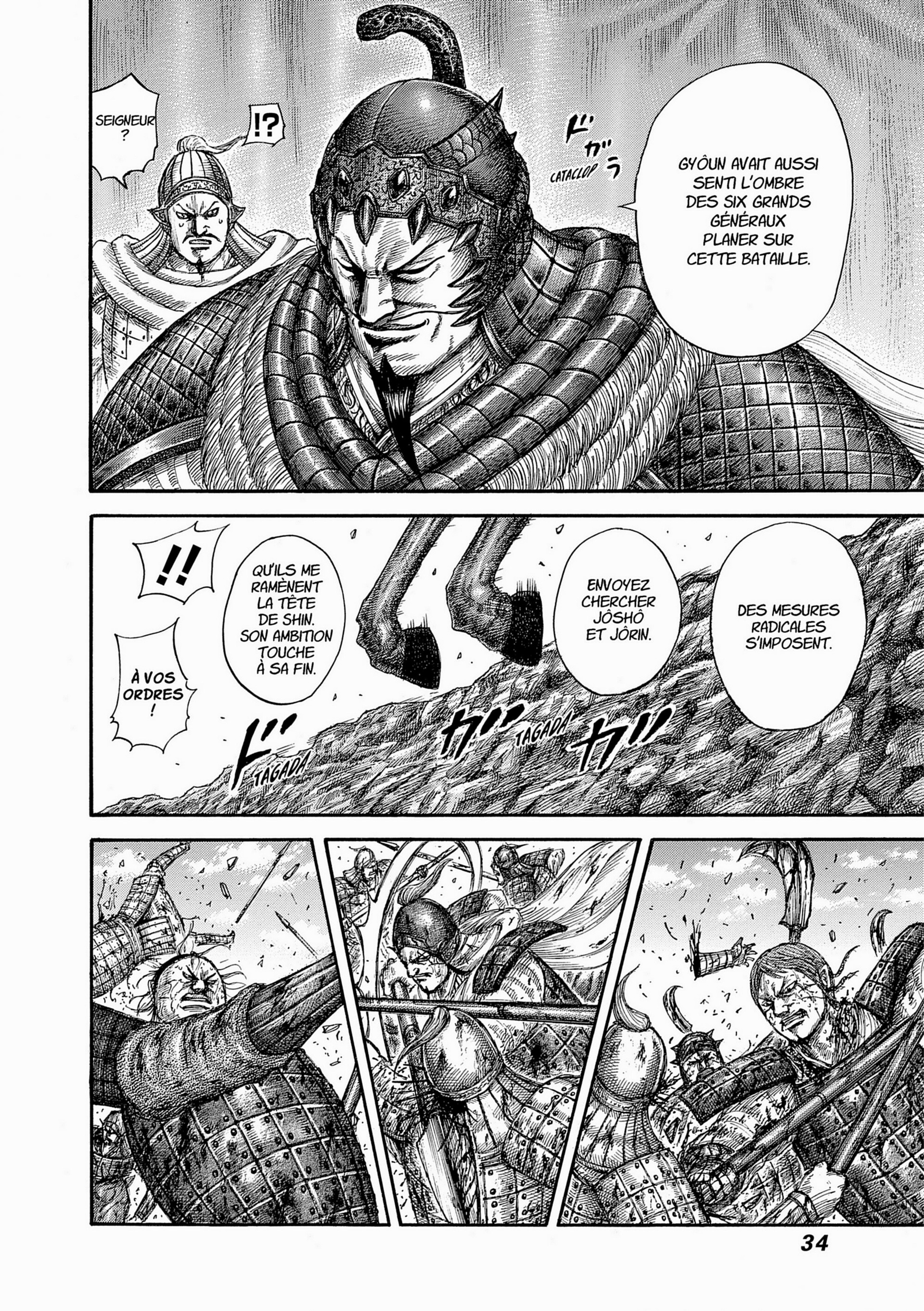 Read Kingdom FR Manga Online