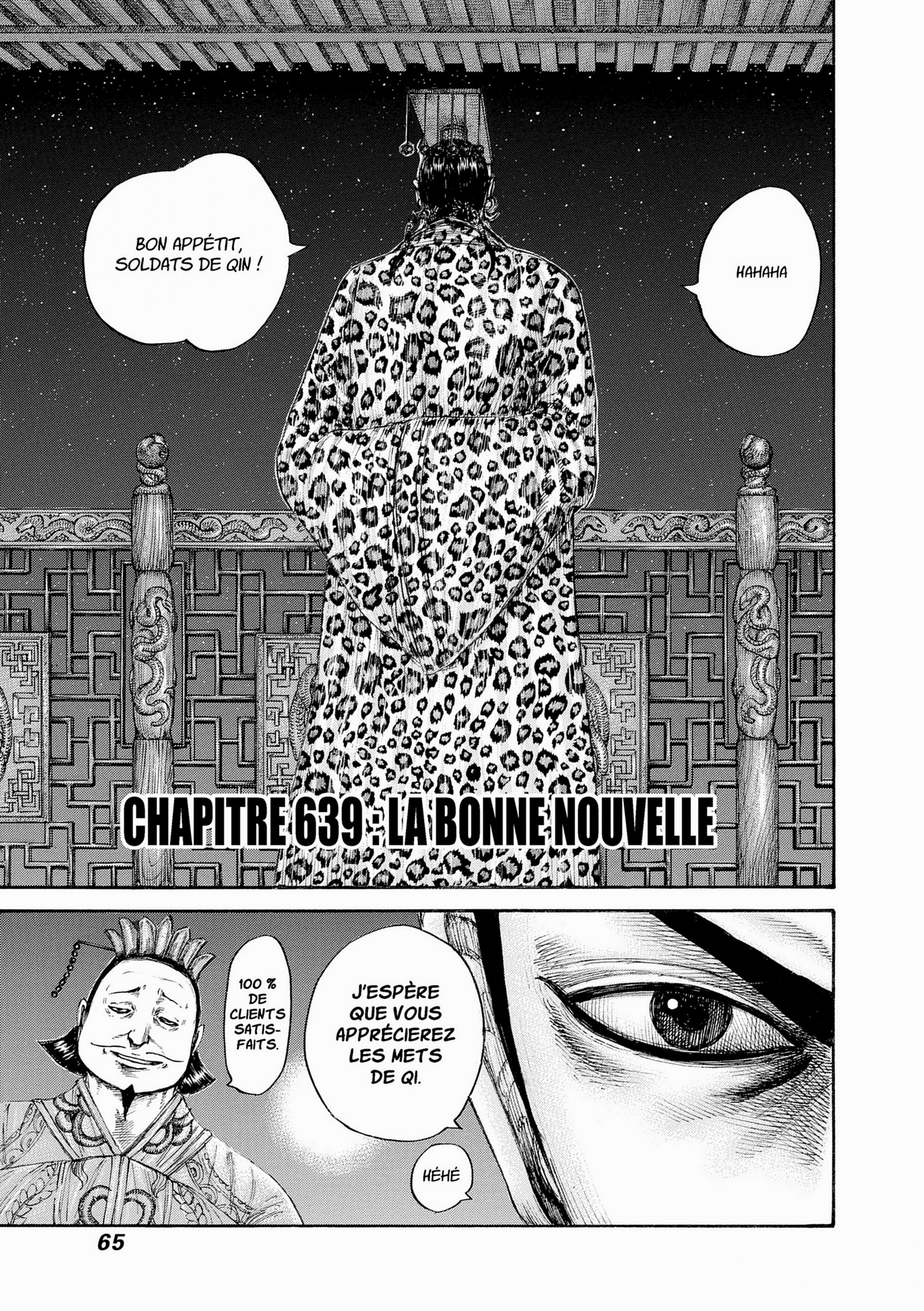 Read Kingdom FR Manga Online