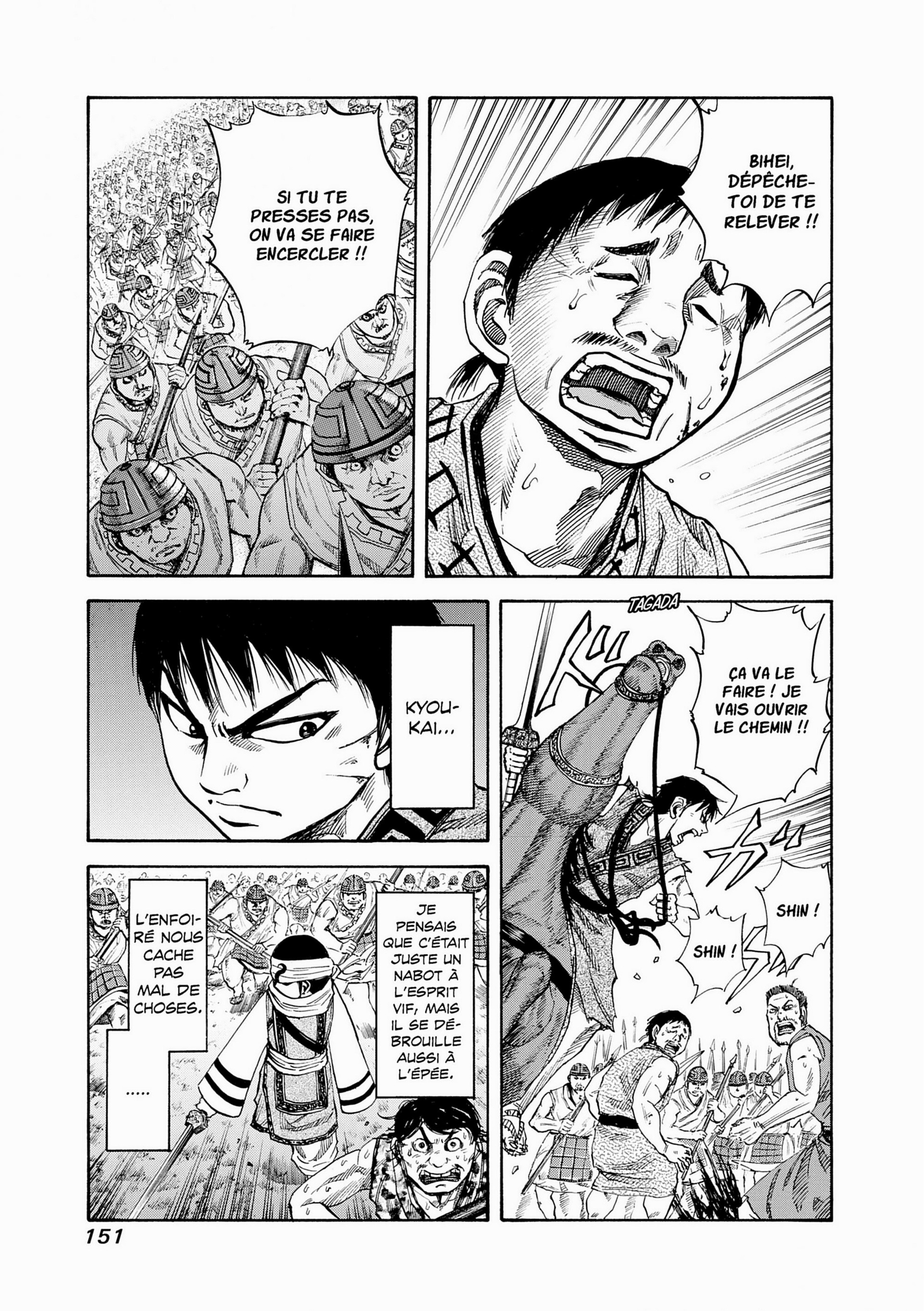 Read Kingdom FR Manga Online