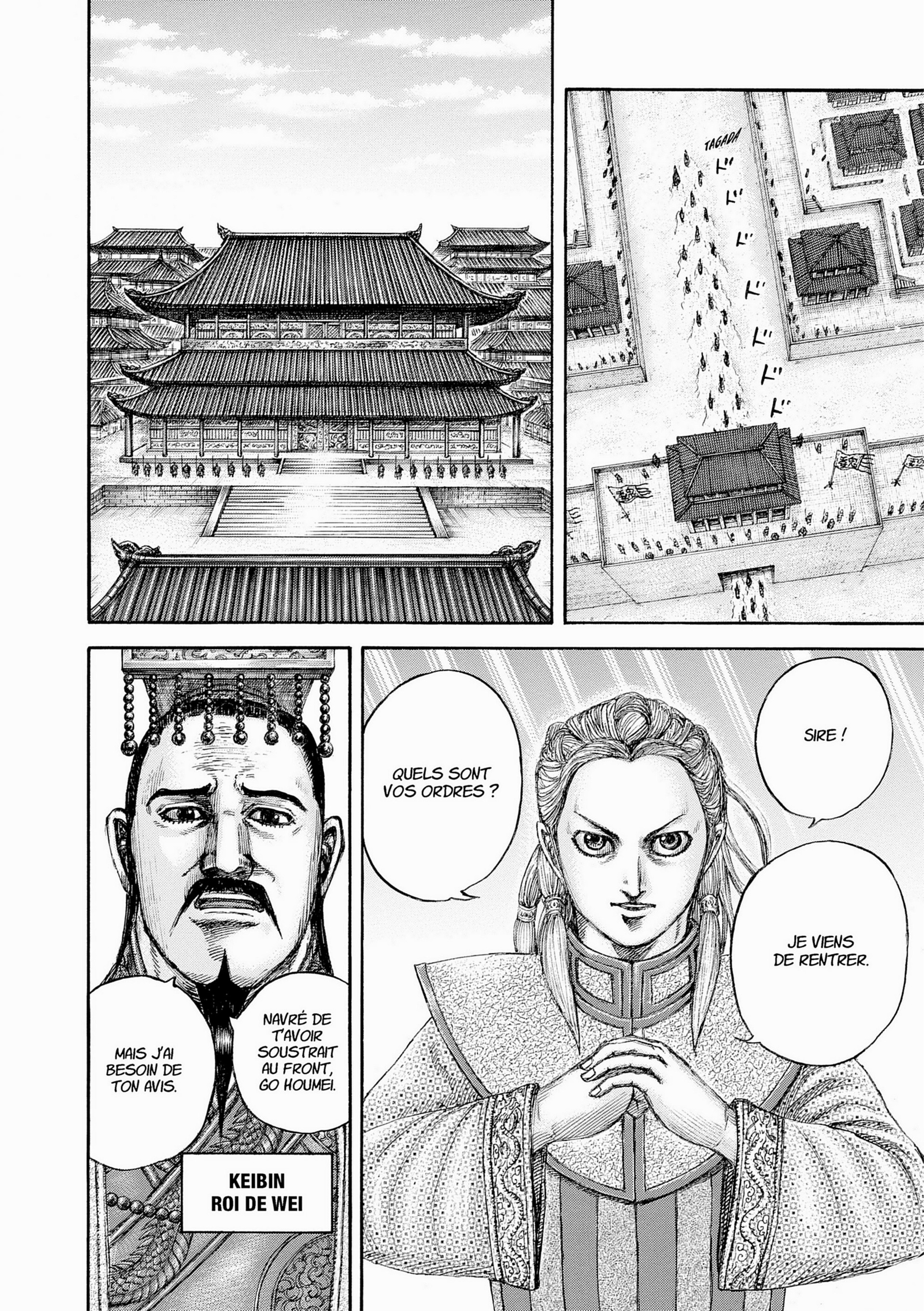 Read Kingdom FR Manga Online