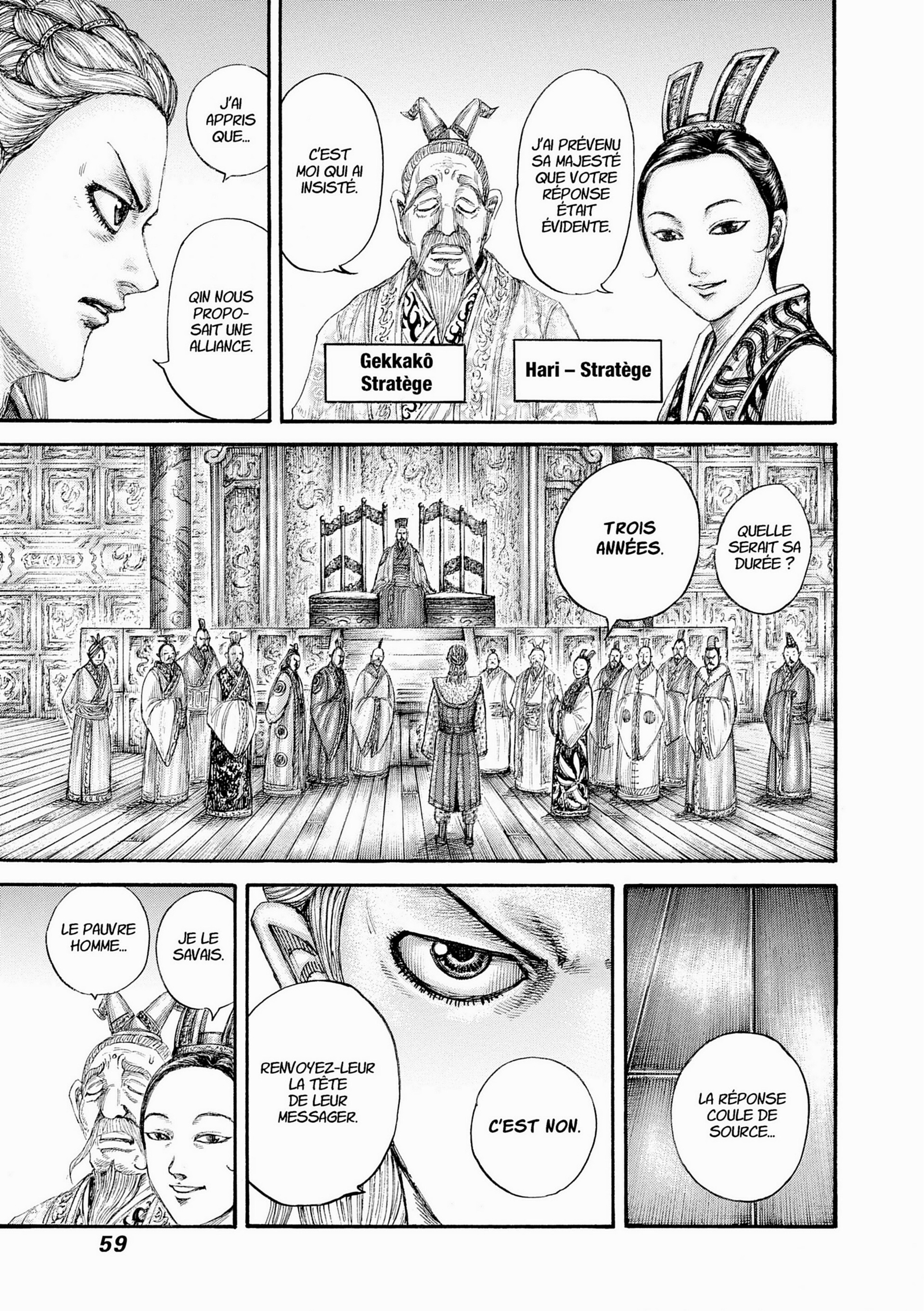 Read Kingdom FR Manga Online