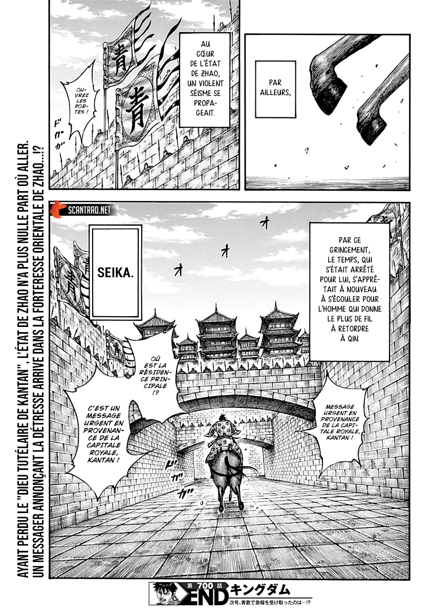 Read Kingdom FR Manga Online
