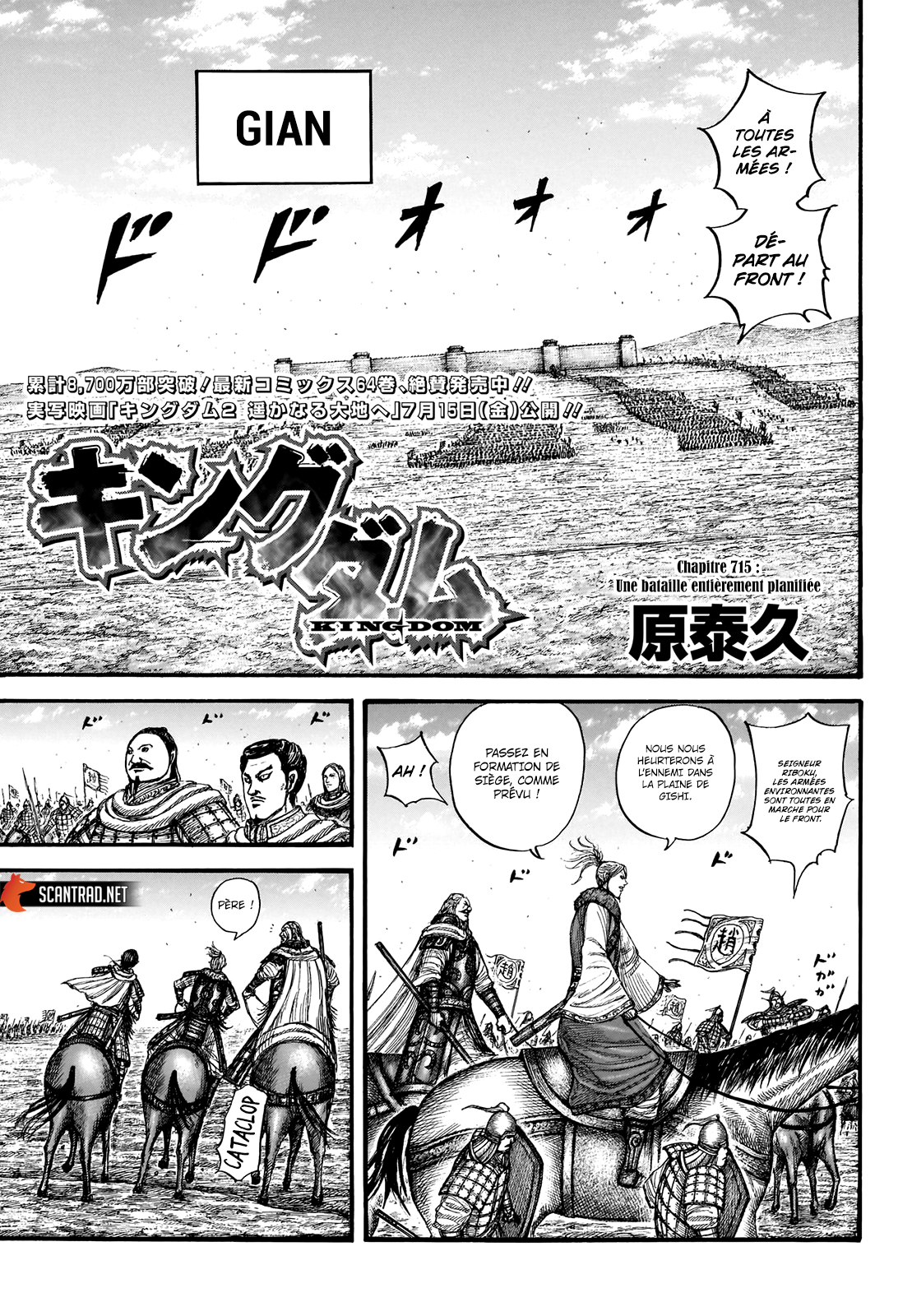 Read Kingdom FR Manga Online