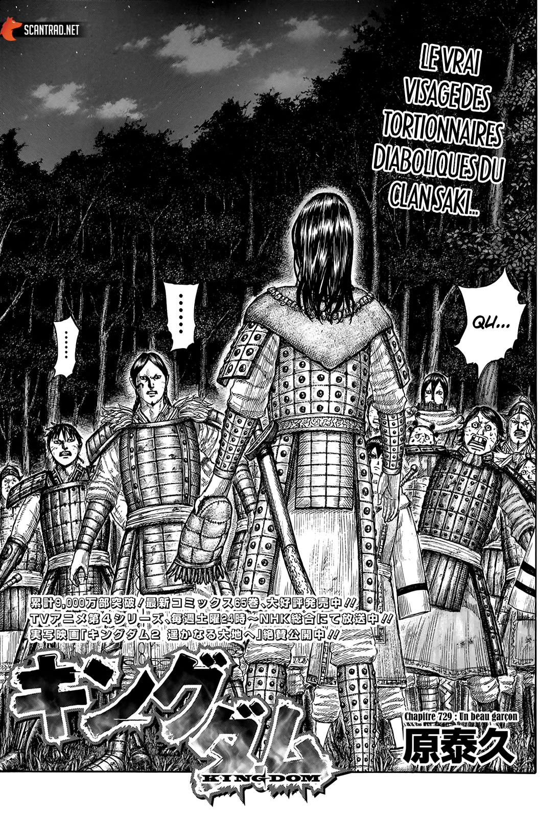 Read Kingdom FR Manga Online