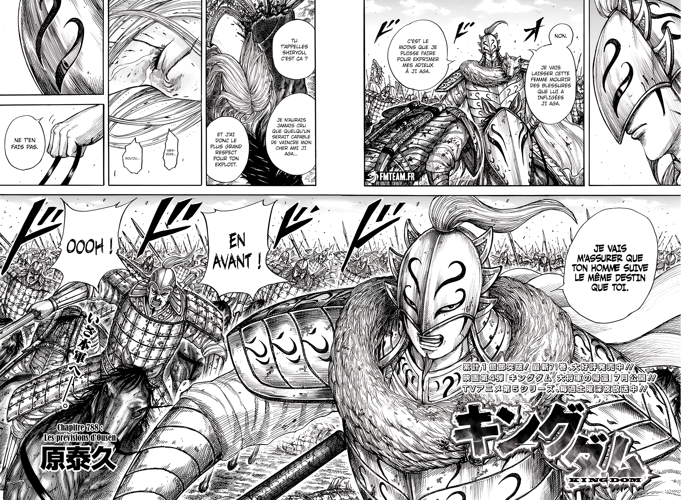 Read Kingdom FR Manga Online