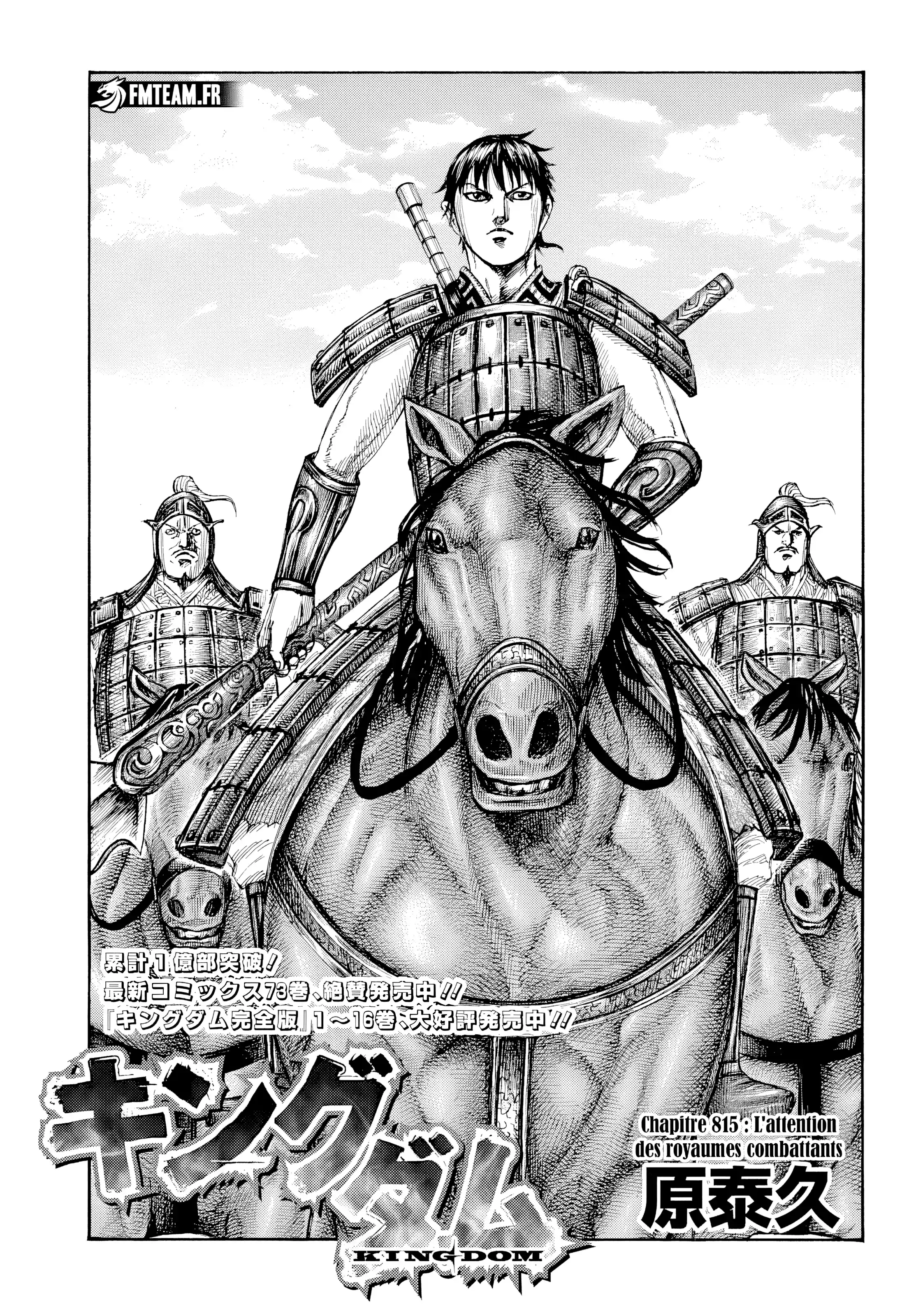 Read Kingdom FR Manga Online