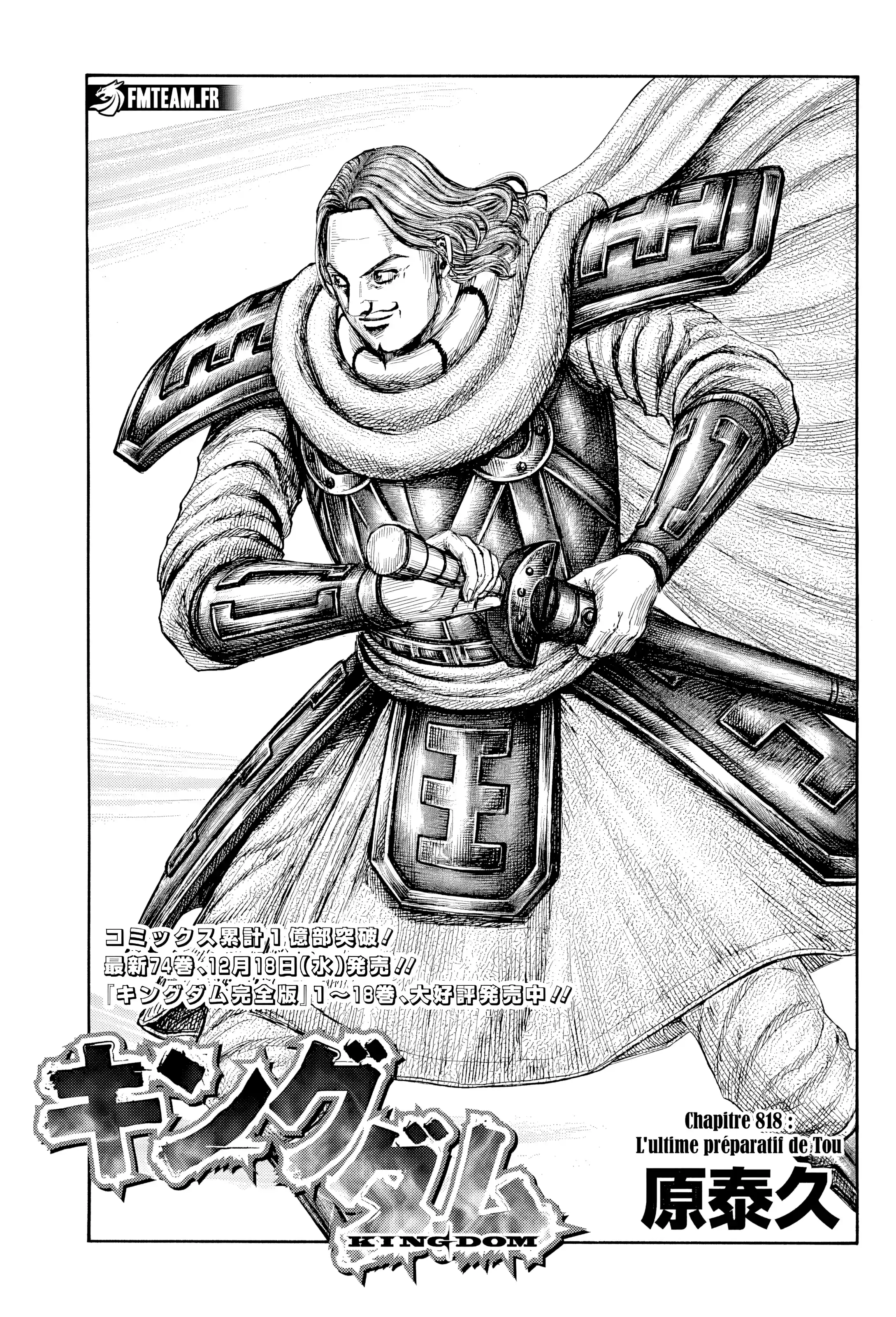 Read Kingdom FR Manga Online