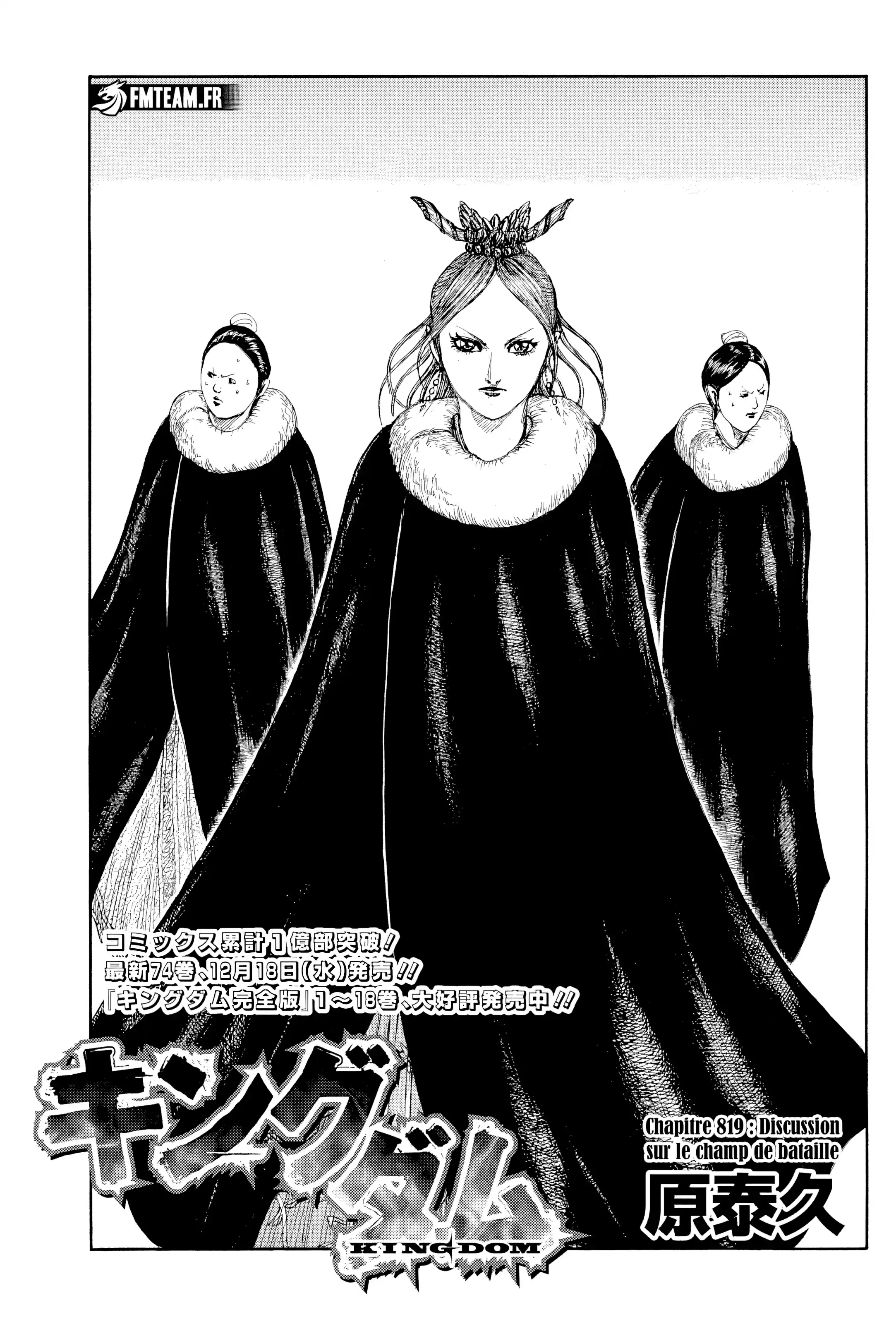 Read Kingdom FR Manga Online