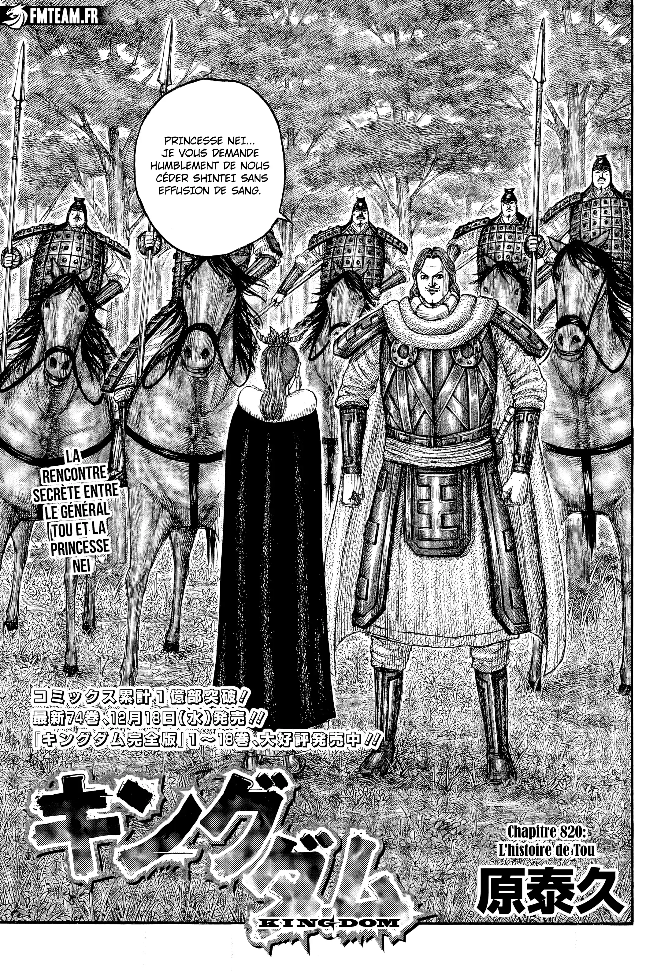 Read Kingdom FR Manga Online