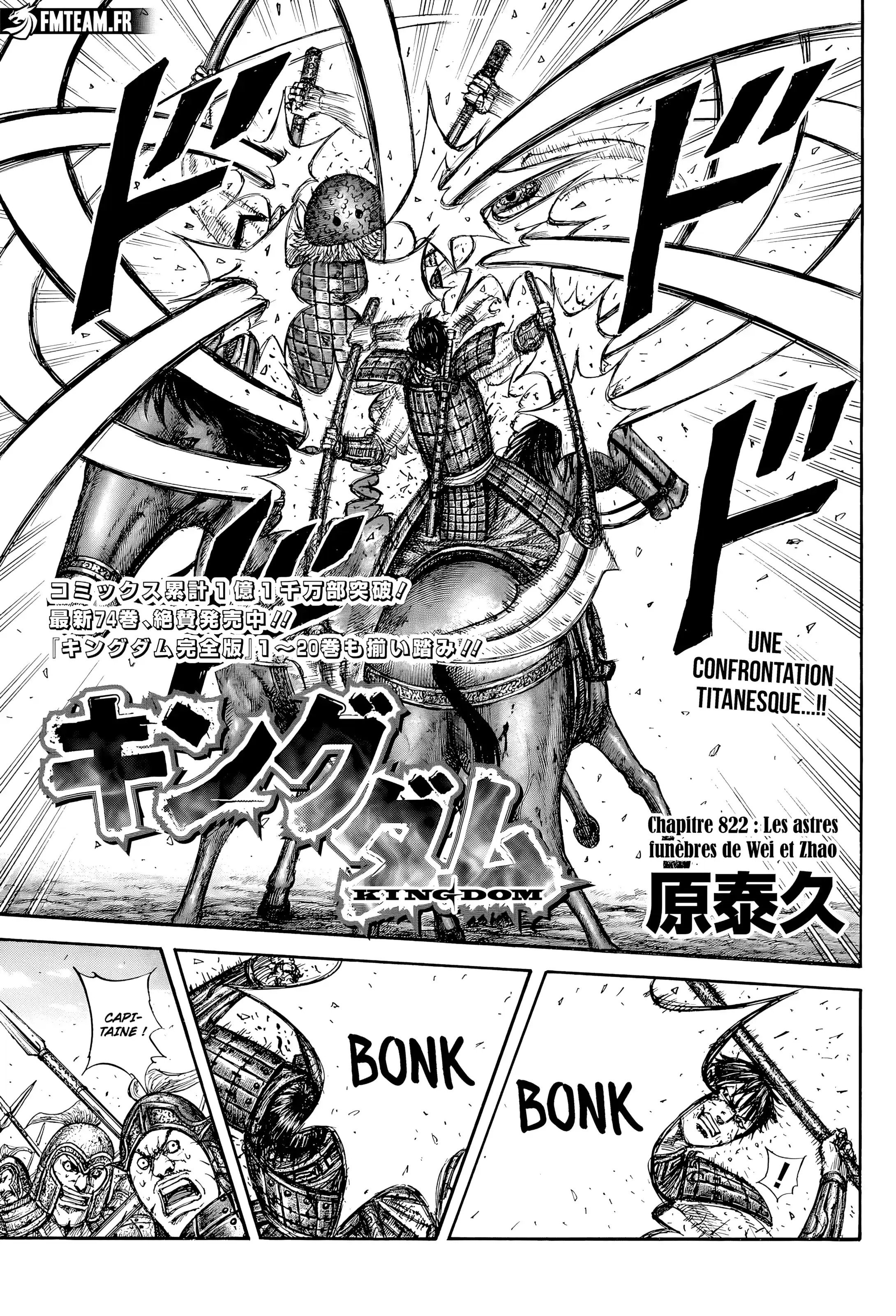Read Kingdom FR Manga Online