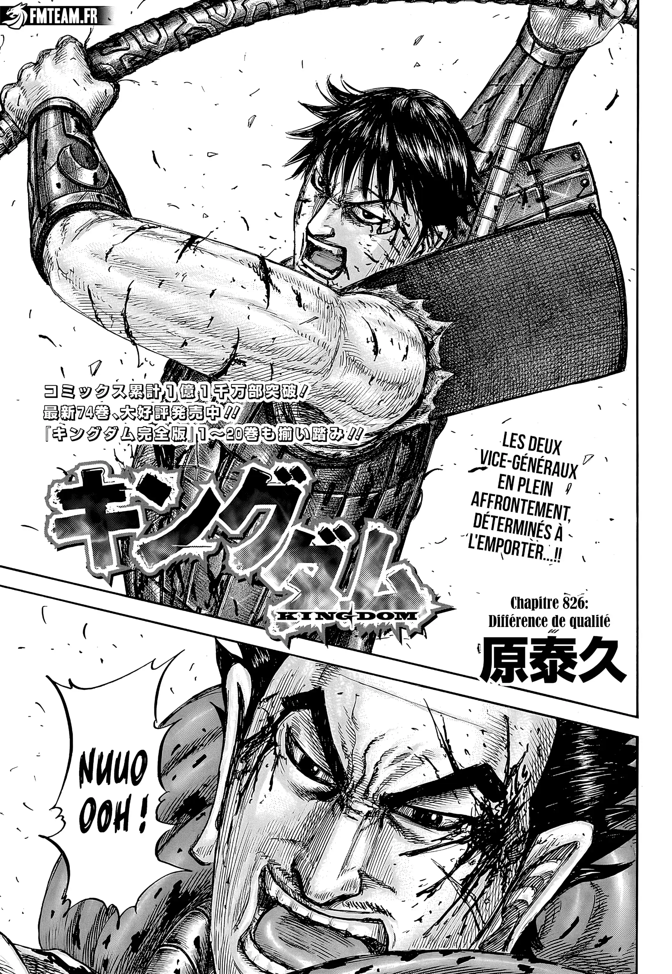 Read Kingdom FR Manga Online