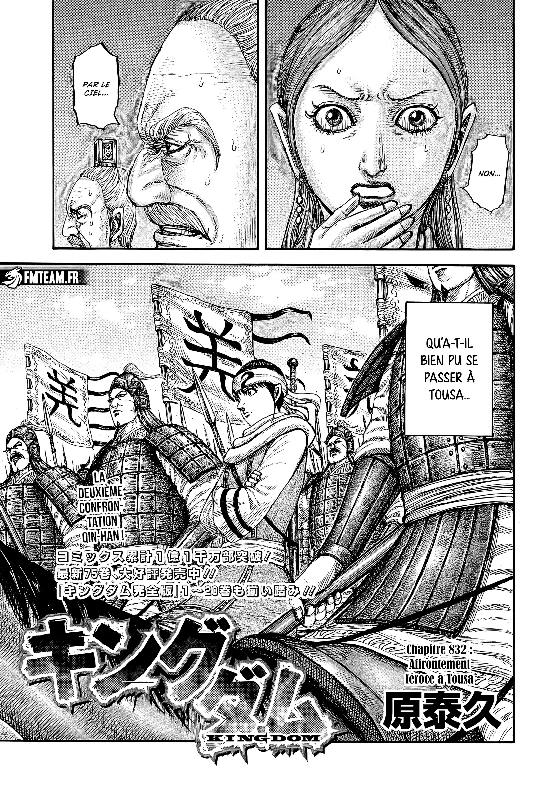 Read Kingdom FR Manga Online