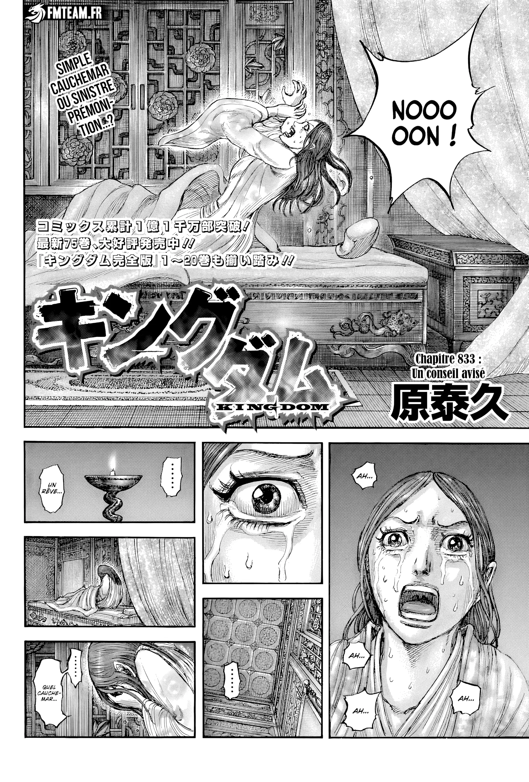 Read Kingdom FR Manga Online