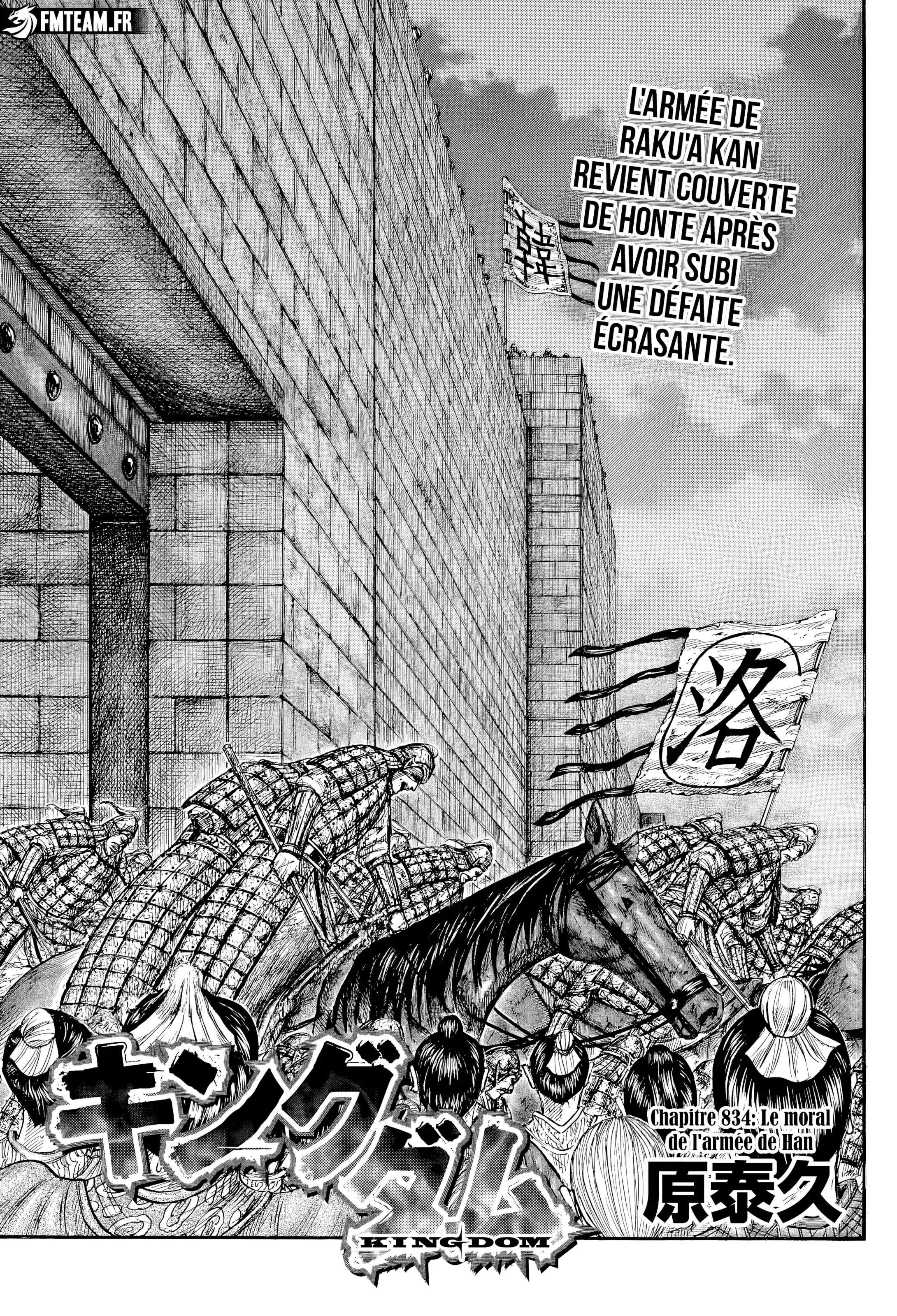 Read Kingdom FR Manga Online