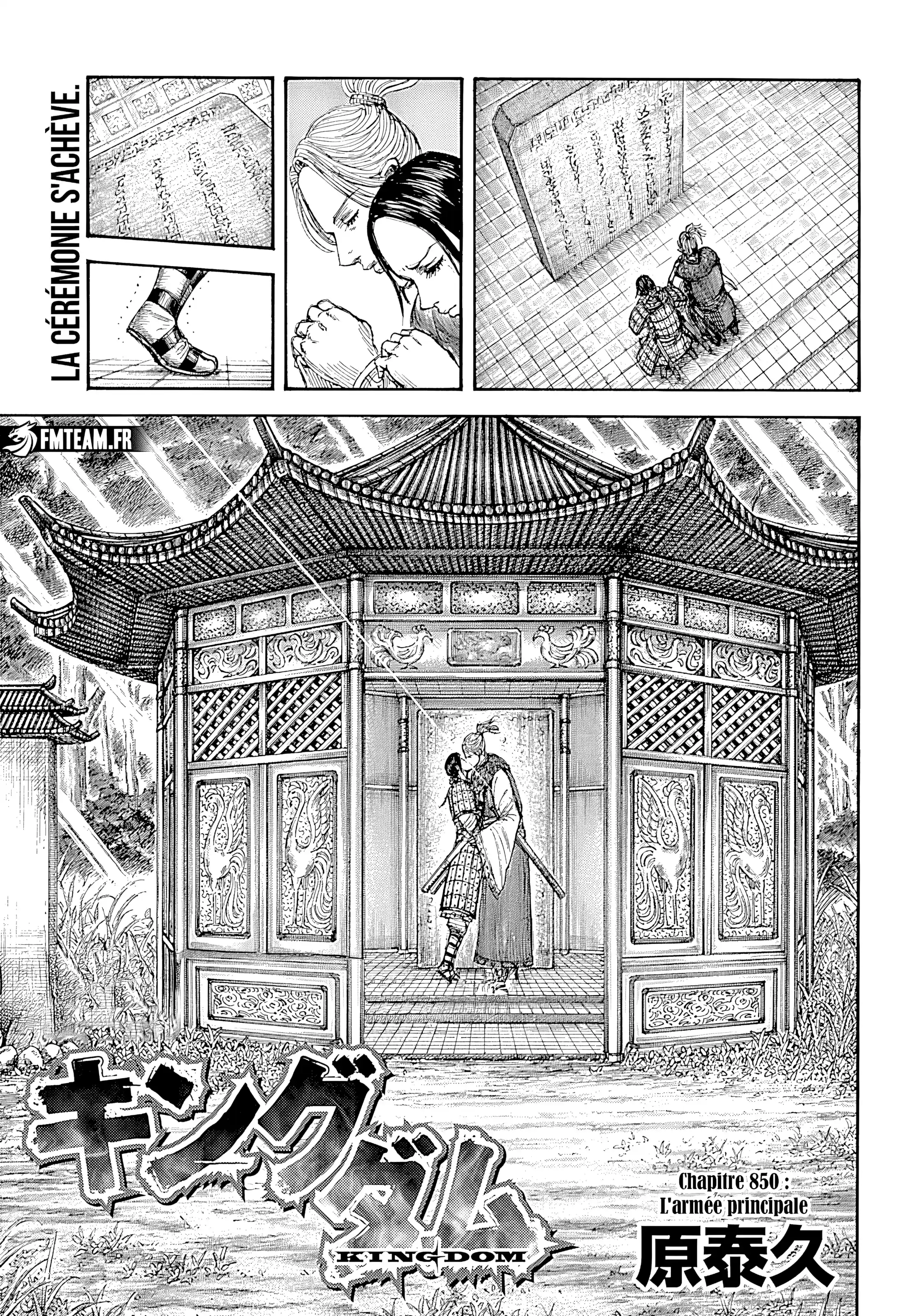 Read Kingdom FR Manga Online