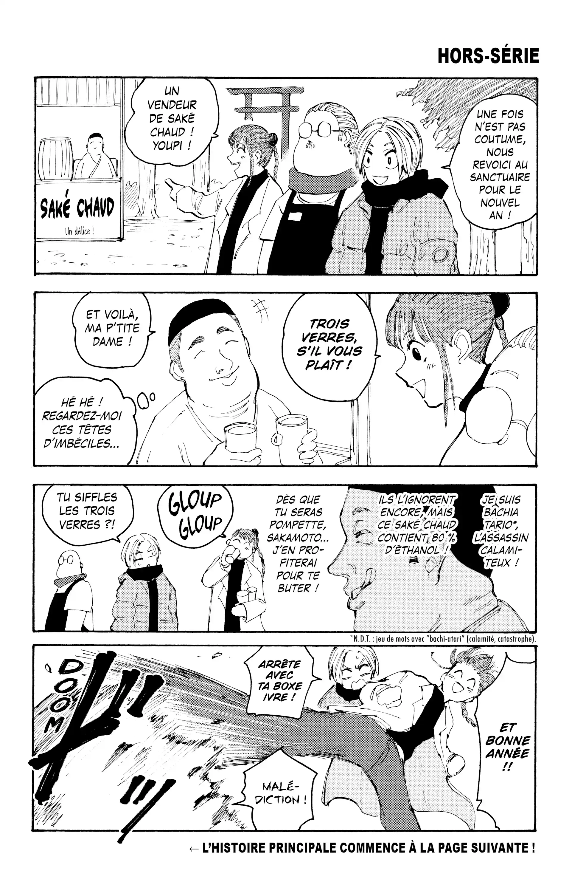 Read Sakamoto Days FR Manga Online
