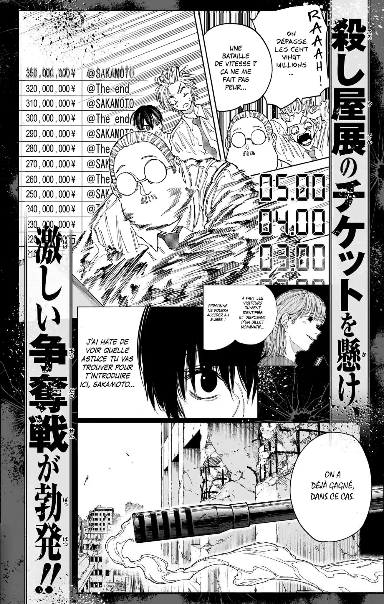 Read Sakamoto Days FR Manga Online