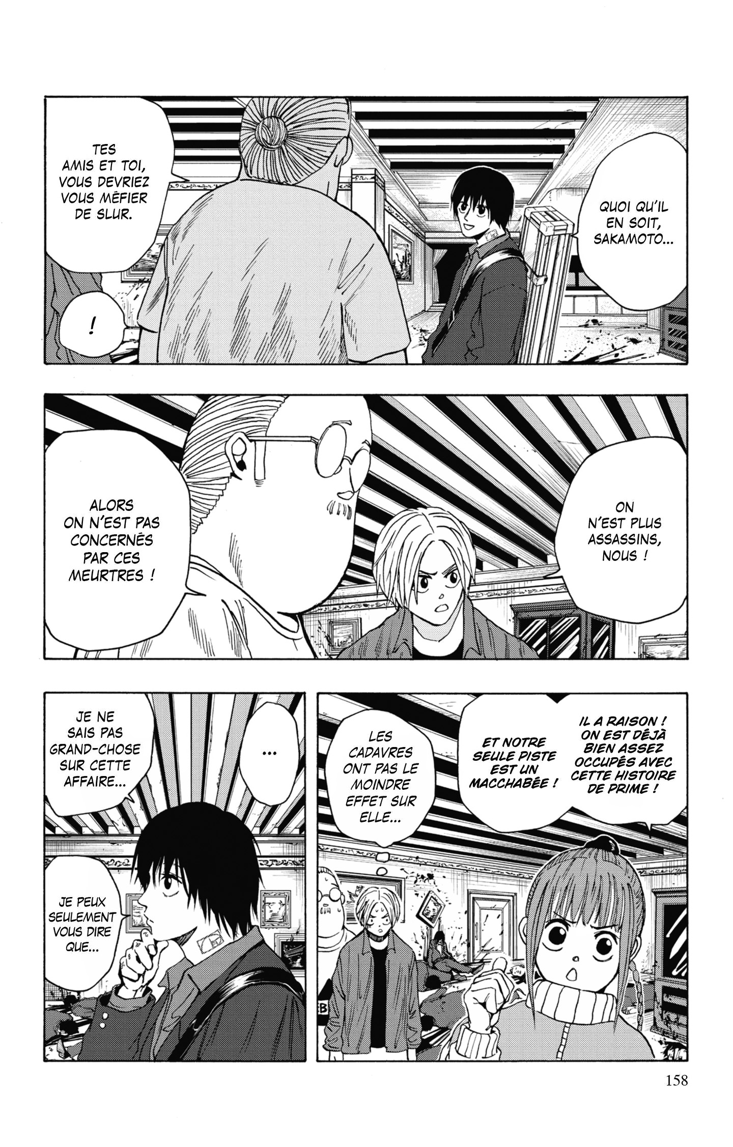 Read Sakamoto Days FR Manga Online