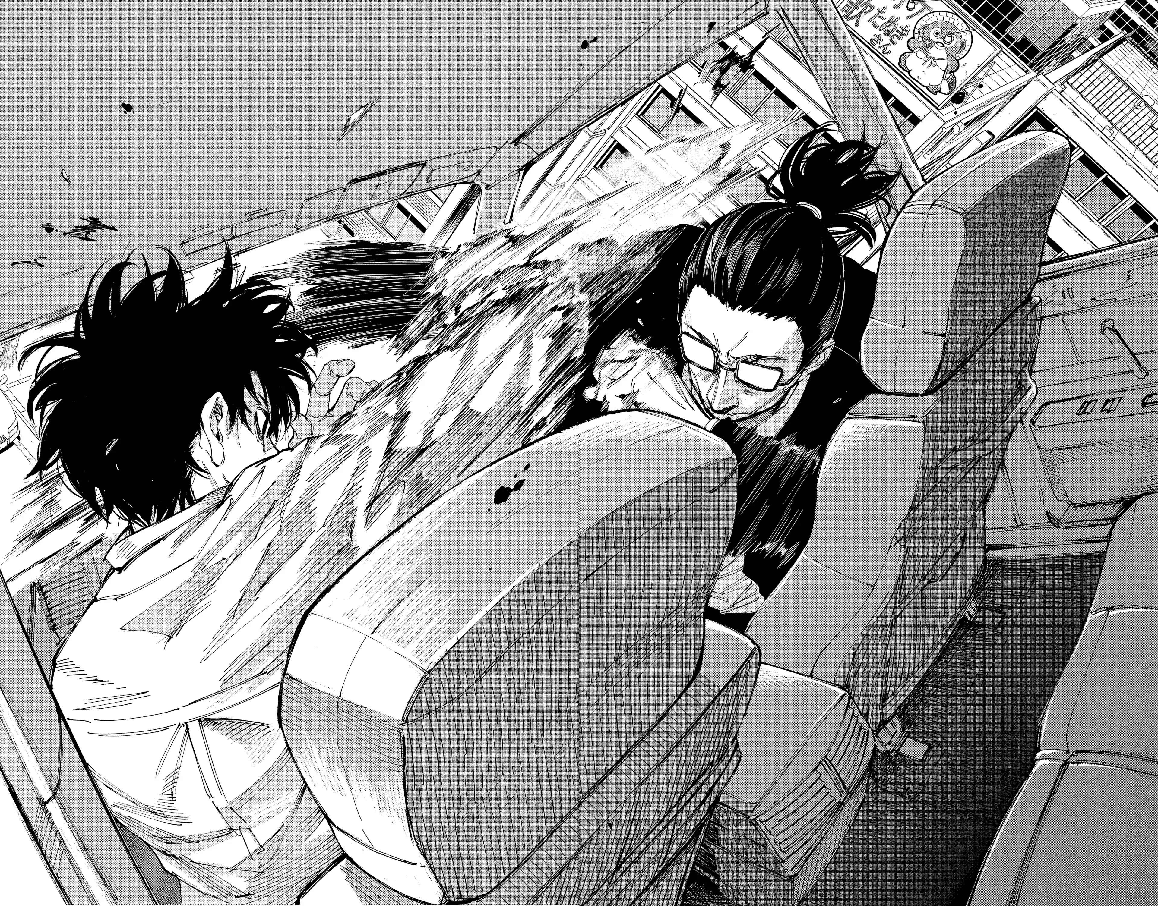 Read Sakamoto Days FR Manga Online