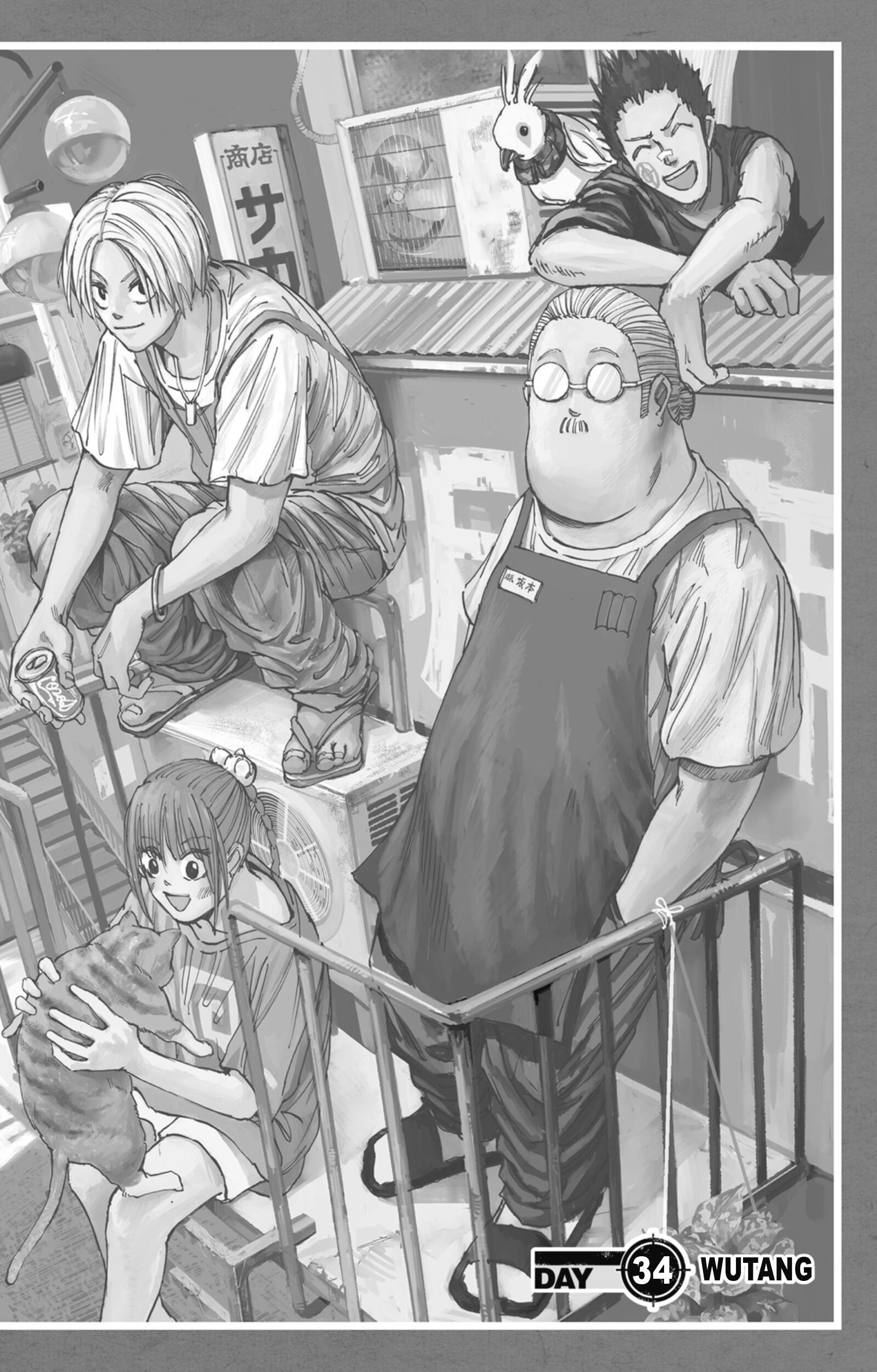 Read Sakamoto Days FR Manga Online